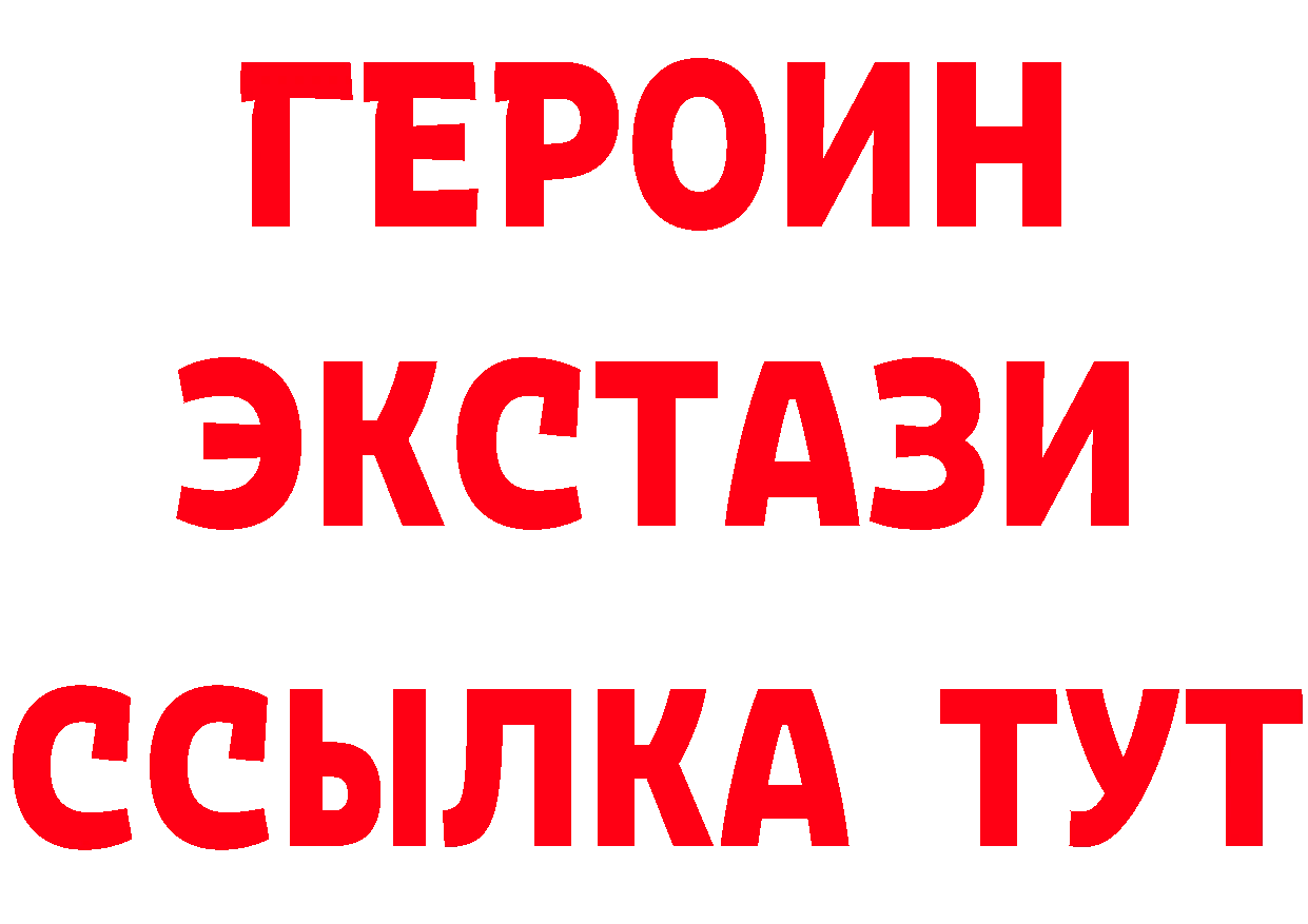 Бутират BDO зеркало площадка блэк спрут Великий Устюг