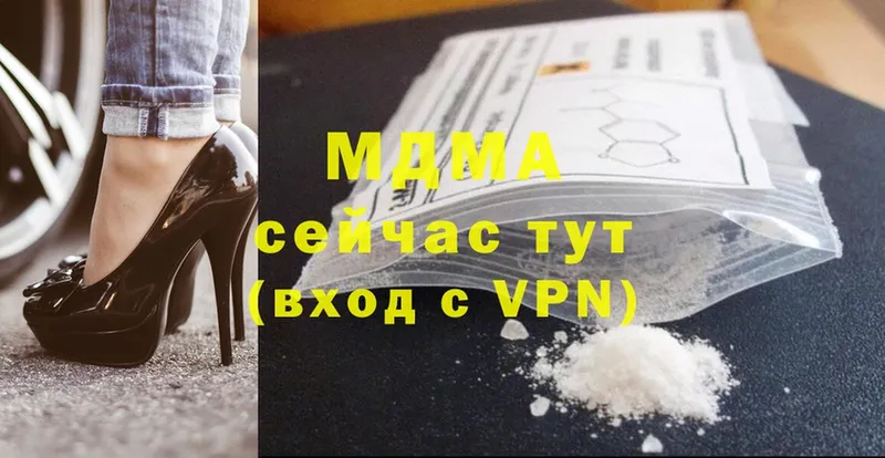 MDMA crystal  наркота  Великий Устюг 